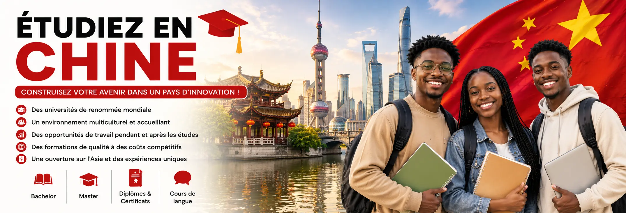 Étudier en Chine